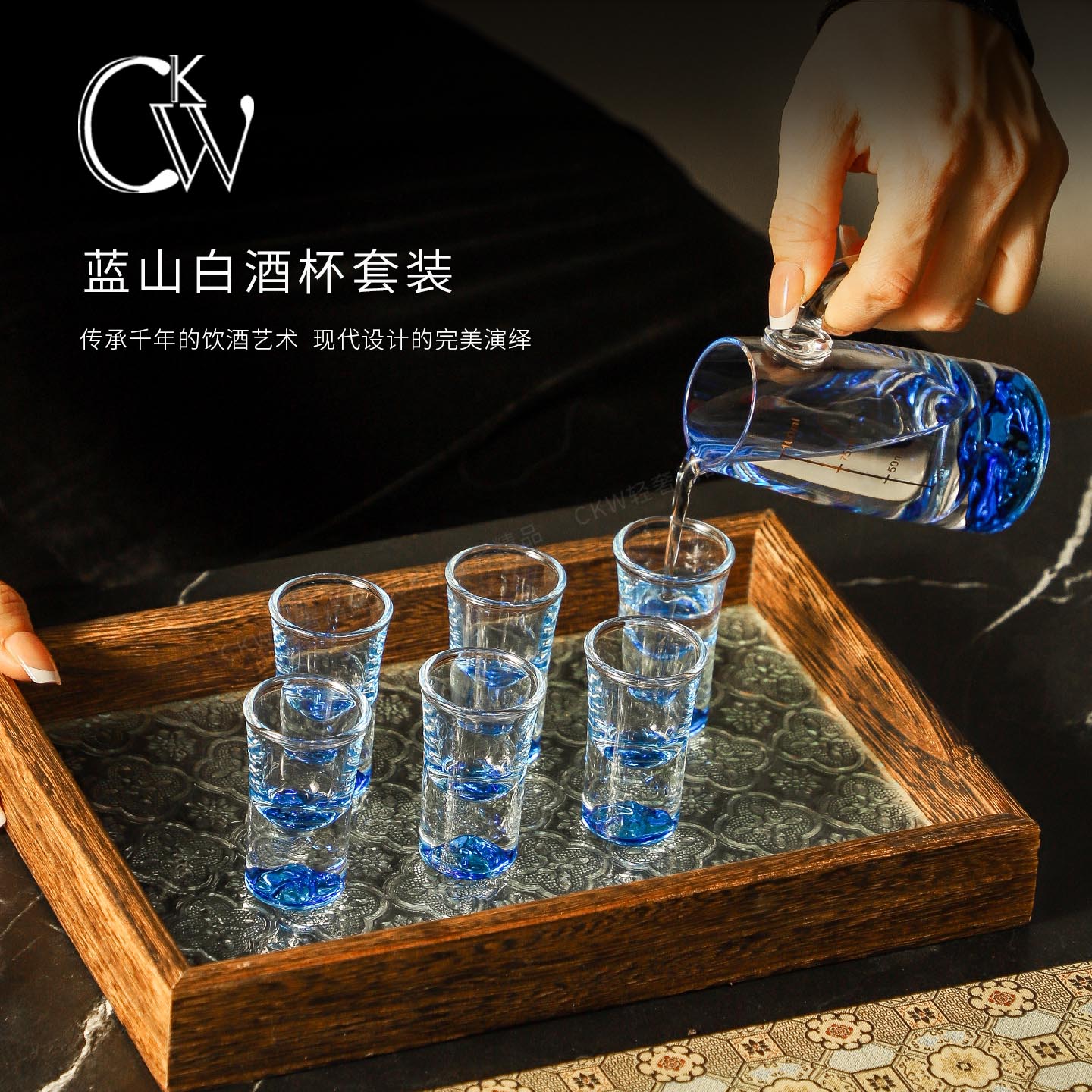 CKW小酒杯2025新款白酒分酒器
