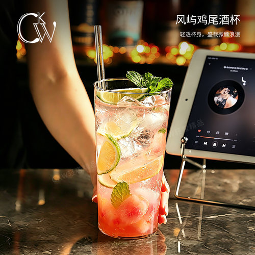 CKWmojito莫吉托鸡尾酒杯高颜值