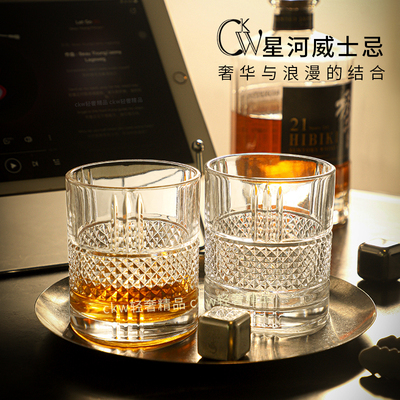 ckw高级感威士忌酒杯玻璃洋酒杯