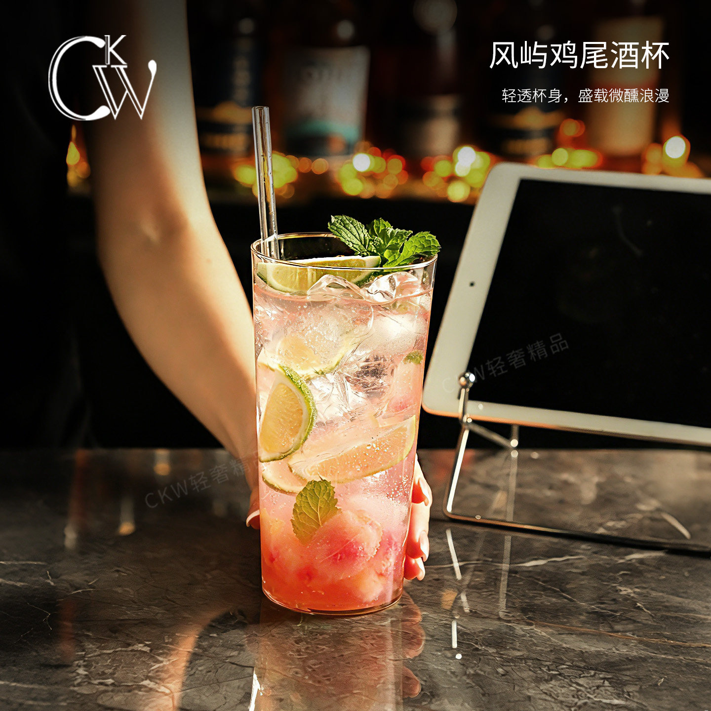 CKW mojito莫吉托鸡尾酒杯高颜值微醺调酒杯子玻璃果汁咖啡杯家用 - 实物图
