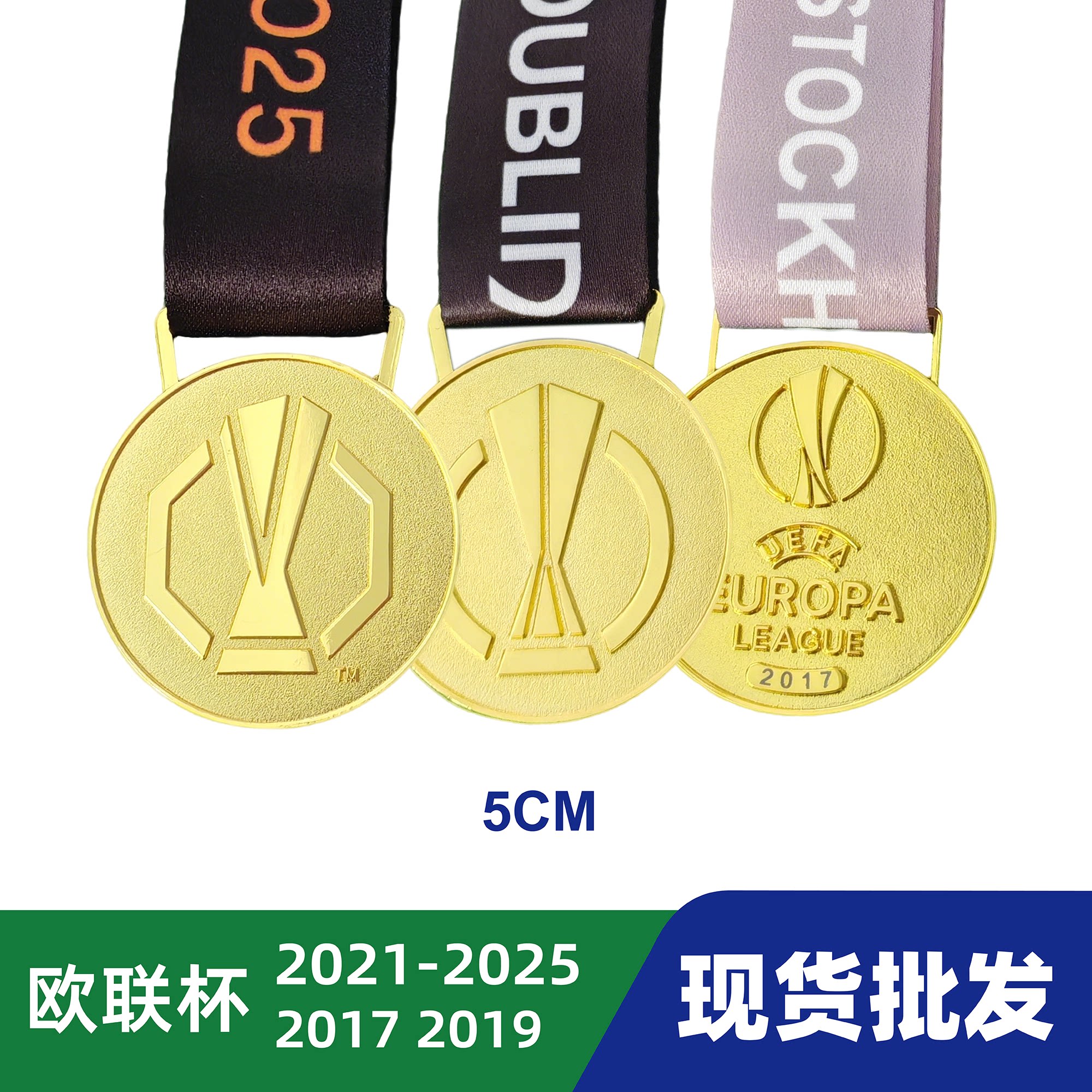 2026现货维拉欧联杯夺冠纪念奖牌仿真模型塞维利亚热刺切尔西曼联