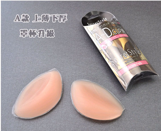 Pads pour soutien-gorge inserts de soutien-gorge - Ref 818438 Image 4