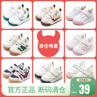 透气网面女宝宝鞋 男童机能鞋 春秋软底童鞋 牧童婴儿鞋 断码 清仓