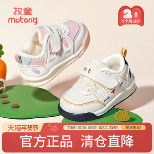 【断码清仓】牧童男宝宝学步鞋秋冬加绒婴儿软底女童加绒面包鞋