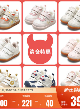 【断码捡漏】牧童学步鞋秋冬软底宝宝鞋子男童面包鞋婴儿不掉鞋女