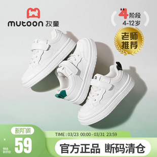 断码 校园小白鞋 清仓 春秋男童休闲鞋 中大童女童鞋 牧童儿童板鞋