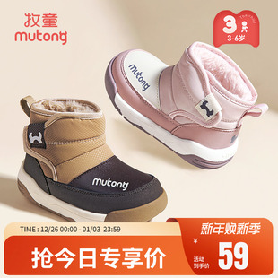 加厚保暖小童棉鞋 牧童宝宝雪地靴冬季 加绒防寒女童鞋 清仓特惠