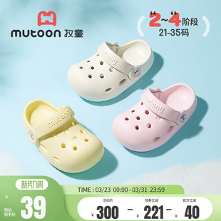 牧童儿童拖鞋2-8岁宝宝鞋花园洞洞鞋男童家居小孩凉拖沙滩鞋女童