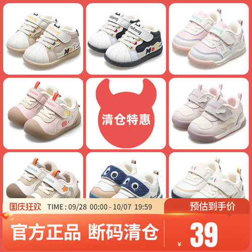 牧童婴儿冬季软底步前鞋加绒保暖