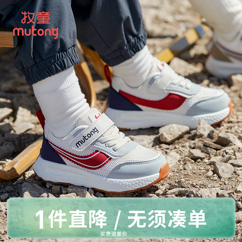 牧童儿童鞋子女童软底春秋小童男童幼儿园运动鞋轻便休闲跑步鞋子