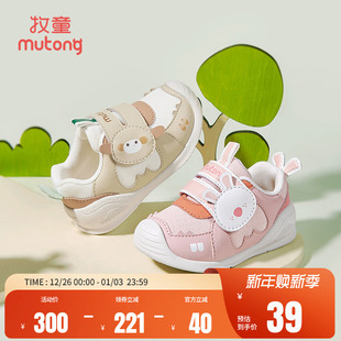 【断码清仓】牧童宝宝学步鞋女童秋冬卡通软底可爱小兔子婴儿鞋子