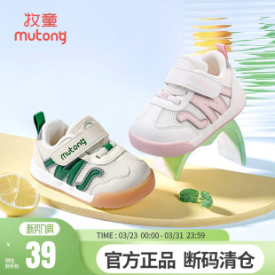 【清仓】牧童女宝宝鞋春秋婴幼儿学步软底男童走路鞋子儿童机能鞋