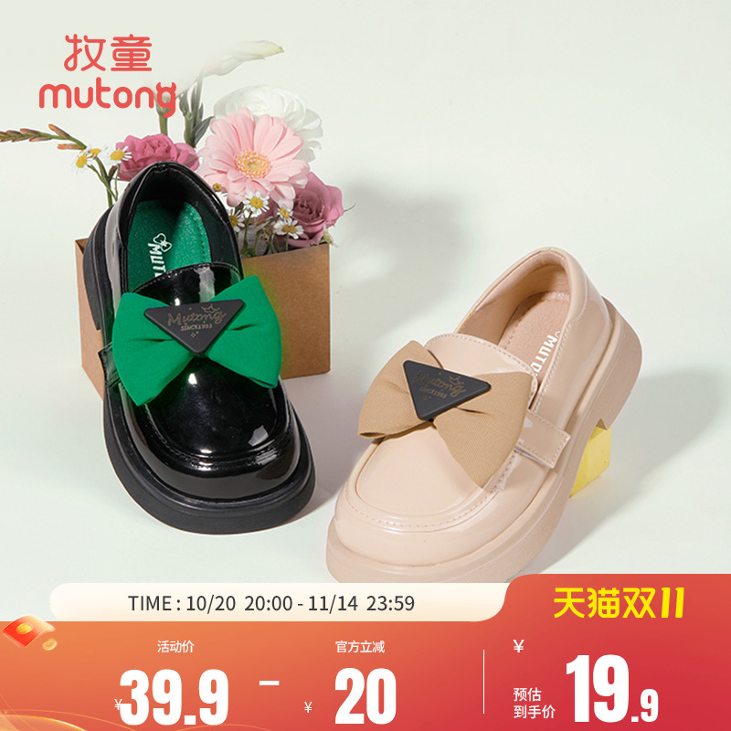 牧童双魔术贴校园甜美皮鞋