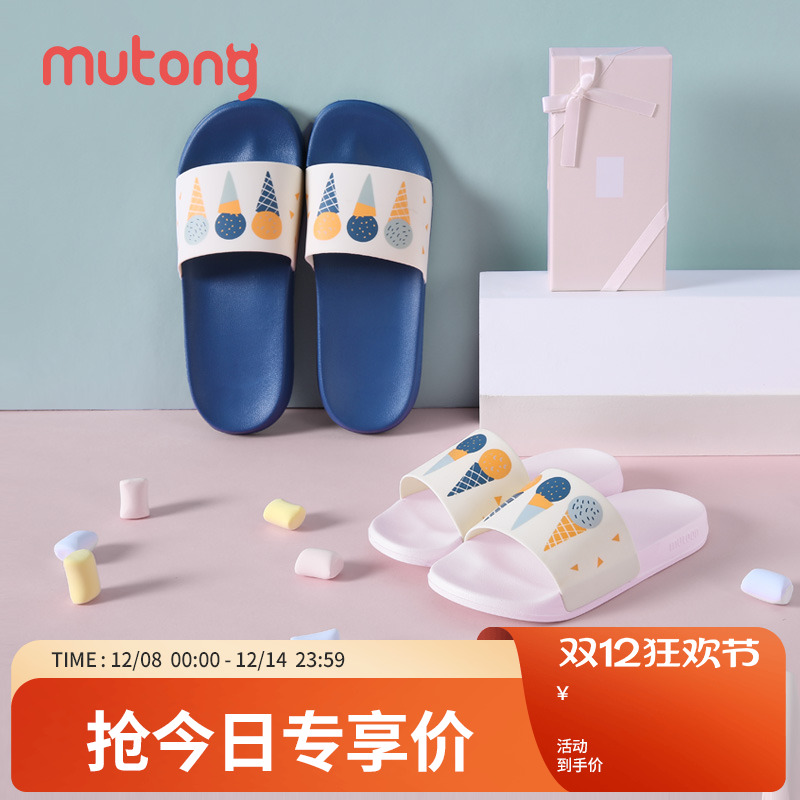 牧童浴室卡通凉鞋男女童