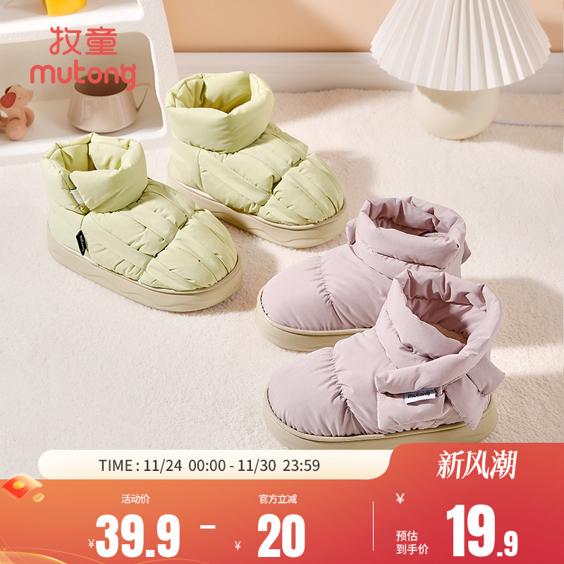 ֡ͯƶЬޱůҾЬͯЬŮѩѥ19.9Ԫ