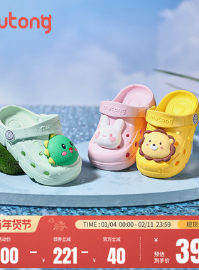 牧童宝宝凉拖鞋户外洞洞鞋男女童卡通软底室内夏新款儿童沙滩拖鞋