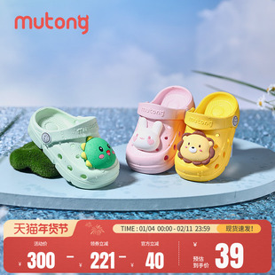 牧童宝宝凉拖鞋户外洞洞鞋男女童卡通软底室内夏新款儿童沙滩拖鞋