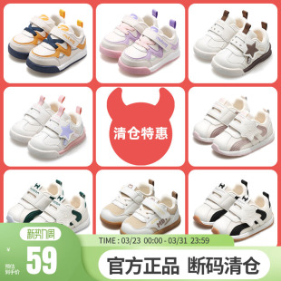 断码 机能鞋 清仓 男宝宝春秋软底女童婴幼儿鞋 子 牧童学步步前鞋