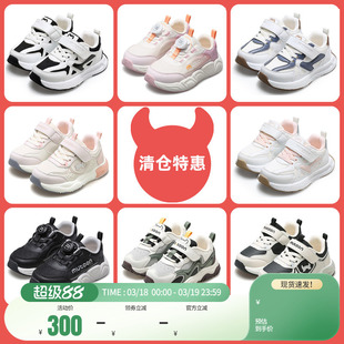 【断码清仓】牧童儿童运动鞋春秋男童轻便减震休闲透气网面女童鞋