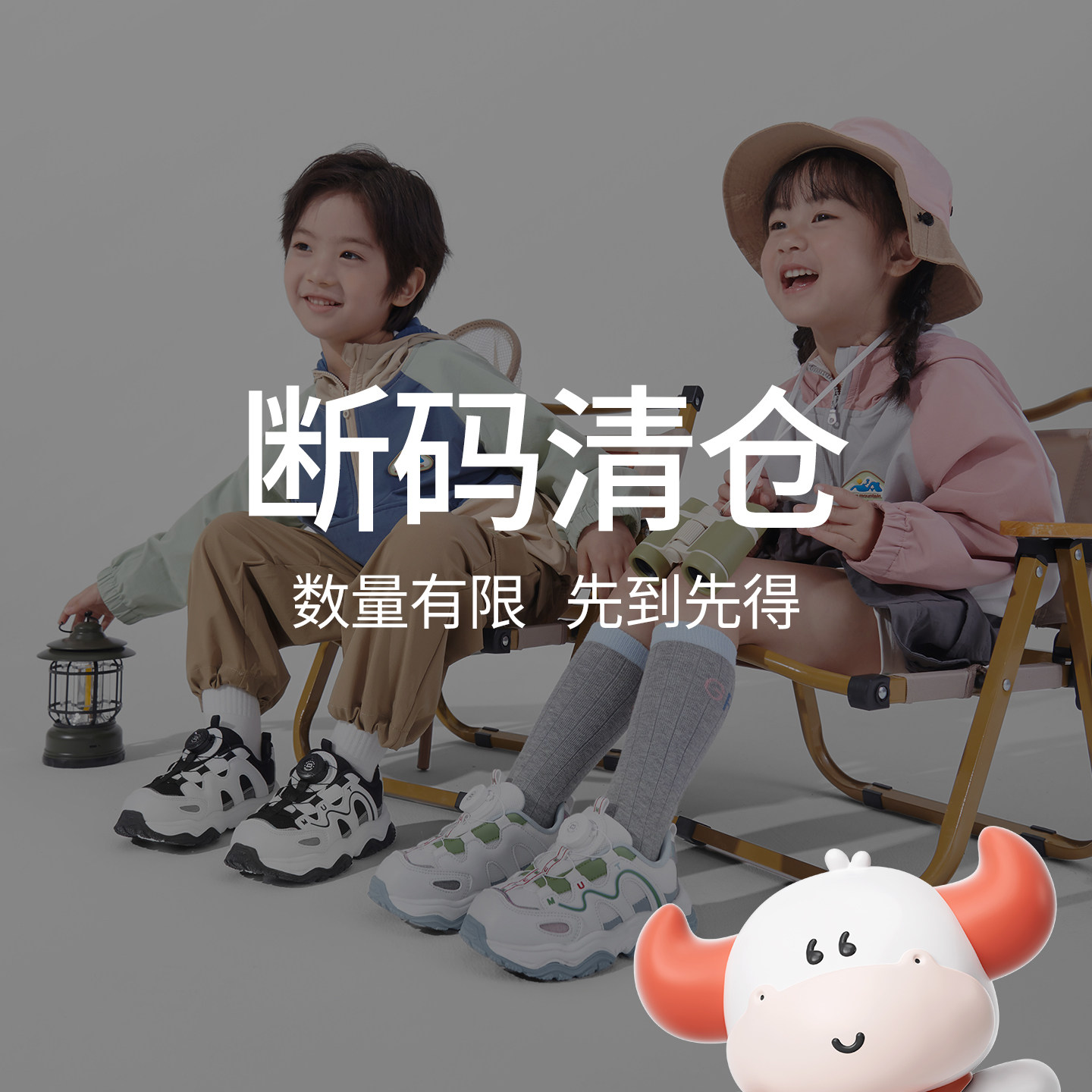 牧童儿童软底防踢运动鞋图片