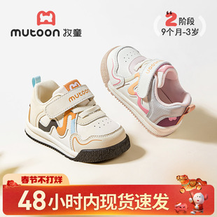牧童童鞋婴儿步前鞋春秋男童学步宝宝鞋轻便软底1-3岁女童面包鞋
