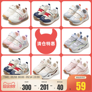 牧童寶寶學(xué)步鞋 春秋透氣網(wǎng)面男童洋氣幼兒園運(yùn)動(dòng)鞋 子女孩 清倉(cāng)