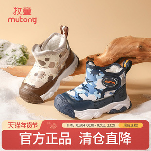 【清仓特惠】牧童宝宝雪地靴冬季加厚保暖小童棉鞋加绒防寒女童鞋