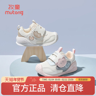【清仓】牧童婴儿学步鞋春秋季软底学宝宝鞋子男童网面卡通女童鞋