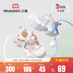 旋转纽扣鞋 春秋轻便网面小童鞋 牧童好运莲莲女童运动鞋 子 清仓