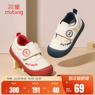 女孩小童鞋 牧童儿童帆布鞋 防撞幼儿园室内鞋 男童板鞋 2025春秋新款