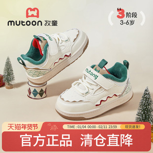 牧童童鞋祥云国潮鞋子儿童板鞋秋冬男童加绒保暖休闲鞋女童二棉鞋