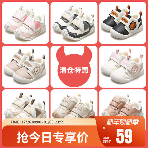 牧童宝宝秋冬软底学步机能鞋