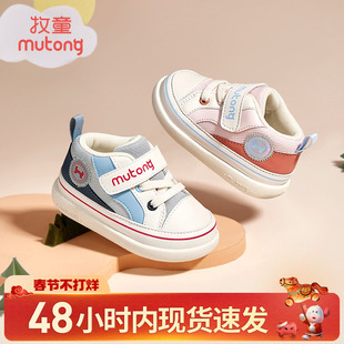 【断码清仓】牧童宝宝学步鞋春秋女童鞋软底机能鞋透气婴儿男童鞋