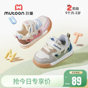 牧童婴幼儿学步鞋 子卡通软底1 3岁女童软底机能鞋 子 春秋男宝宝鞋