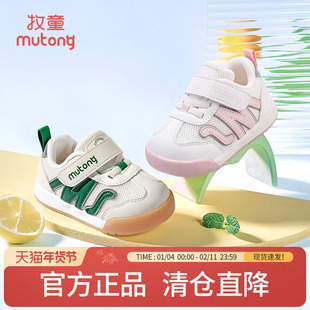 【清仓】牧童女宝宝鞋春秋婴幼儿学步软底男童走路鞋子儿童机能鞋