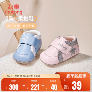 春秋男童步前鞋 牧童柔抱鞋 软底新生婴儿鞋 子女 12个月鞋 清仓