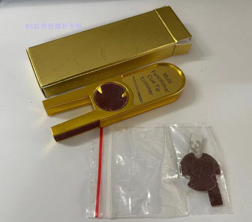 台球杆皮头修理工具台球用品配件