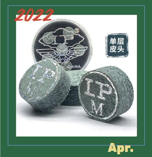 正品LP三代皮头H硬性M中性 30元/粒一盒 150元/6粒LP英式小头皮头