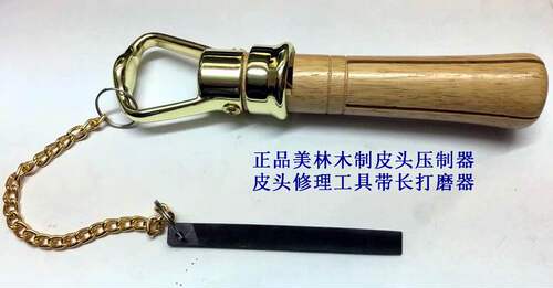 正品美林皮头台球杆修理木制