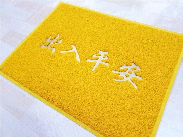 金色地垫门垫风水金黄家用过门垫出人平安黄色踩脚垫进门吸尘门口