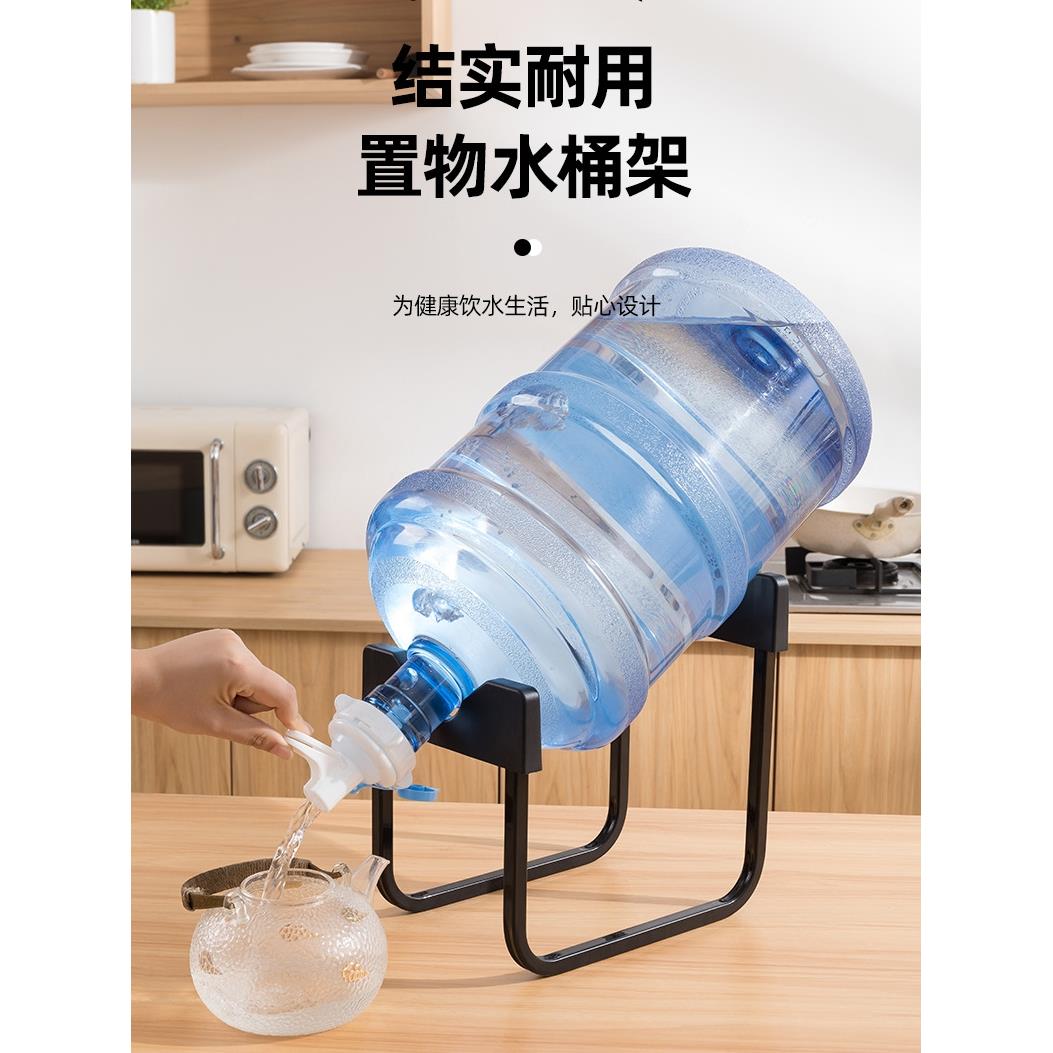 纯净水桶支架桶装水架子抽水器倒置取水器矿泉水简易饮水机压水器