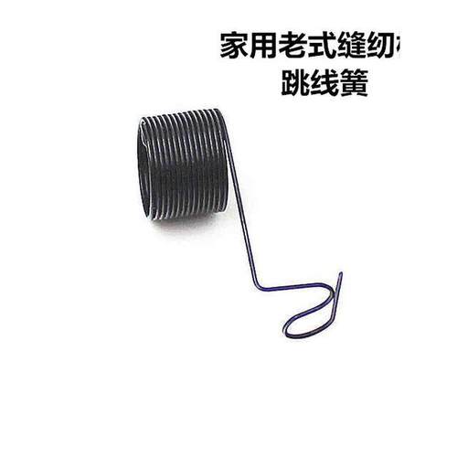 老式缝纫机配件 适用蝴蝶燕牌 飞人牌家用脚踏缝纫机夹线器加挑