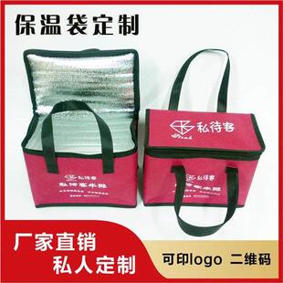 35l手提加厚铝箔保温袋大号外卖送餐箱折叠冷藏箱保冷保鲜包冰袋