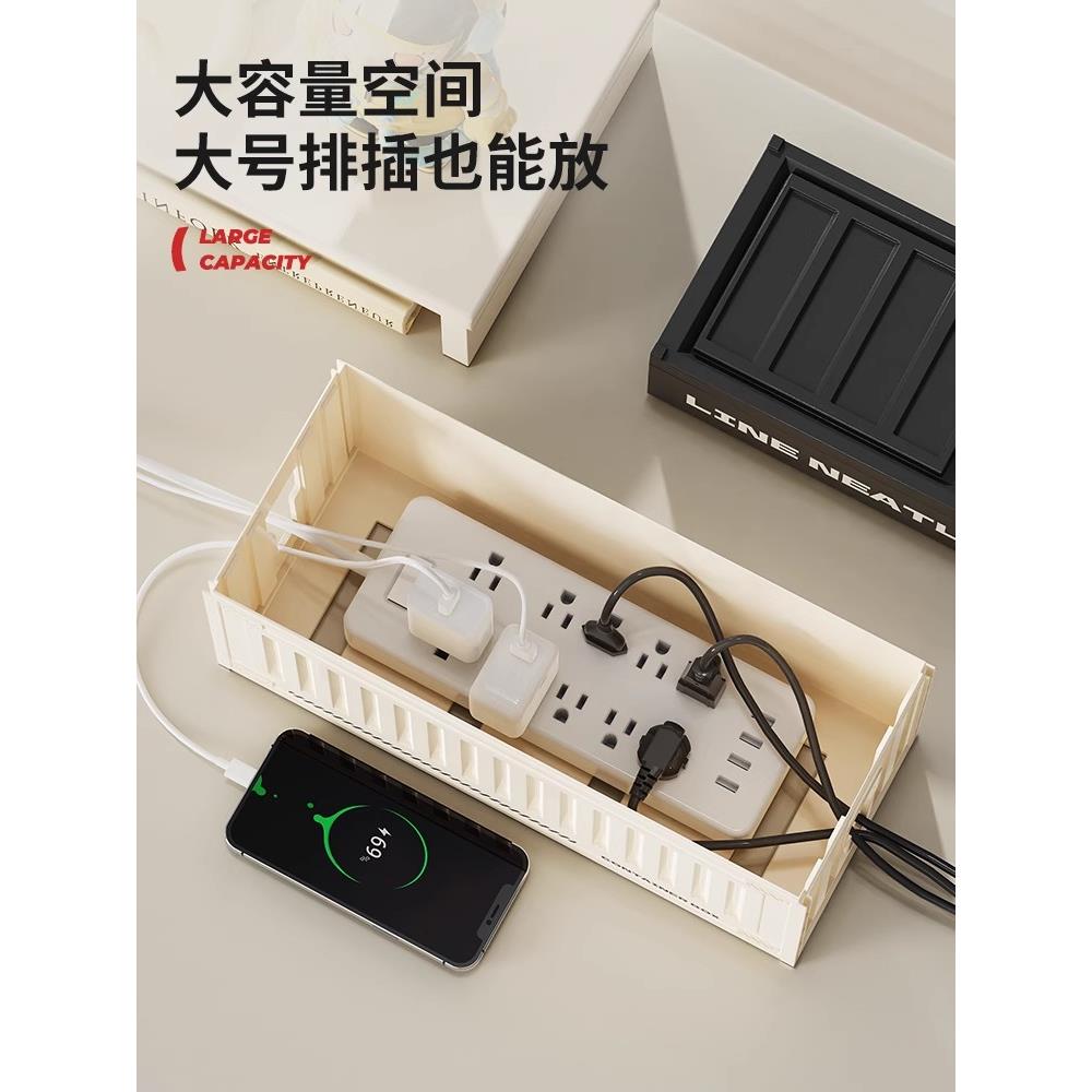 桌面插线板收纳盒充电器数据线分层整理神器台面插板插排置物架子