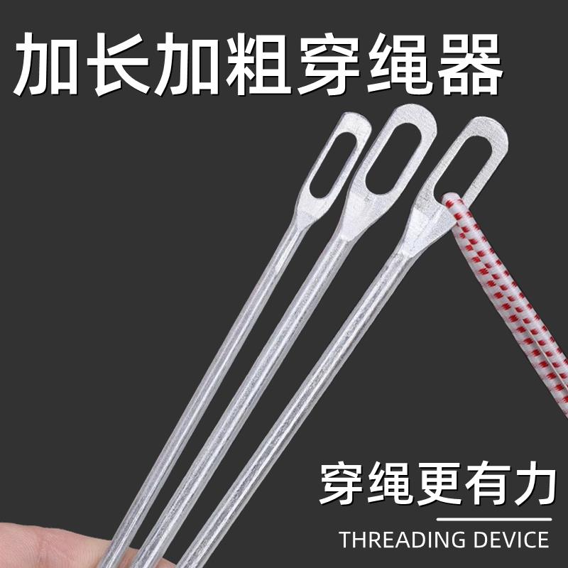 穿裤子松紧带神器裤带穿绳器皮筋穿引器服装厂穿绳橡皮筋裤头绳针
