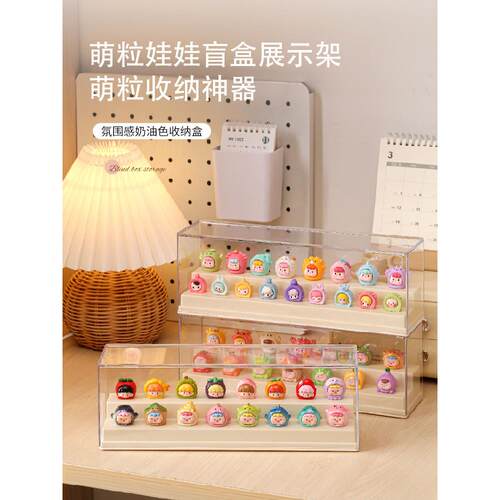 萌粒展示盒迷你手办展示架透明泡泡马特小摆件收纳盒叠叠乐防尘罐
