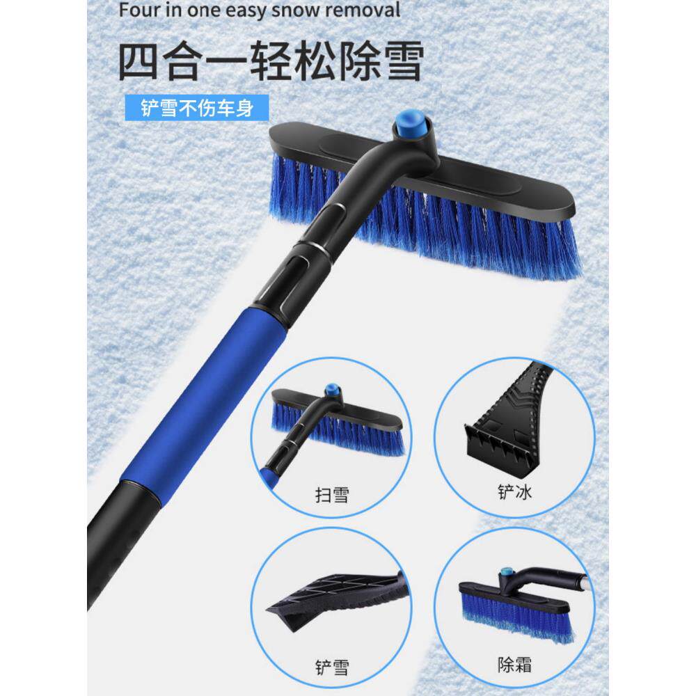 汽车除雪神器多功能车用可伸缩铲冰扫雪器双头铝合金除雪刷刮雪板