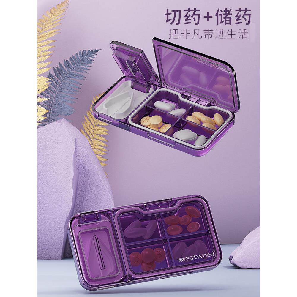 日本简易透明医药刀医药盒二合一医药分割器一对二家用小医药盒