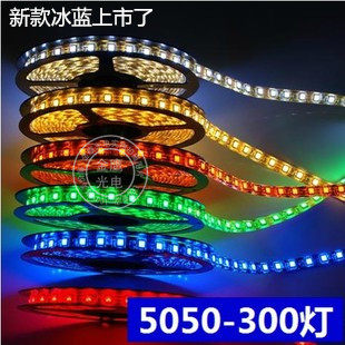 包邮汽车led灯带灯条装饰底盘灯超高亮5050 5米 12-24v货车