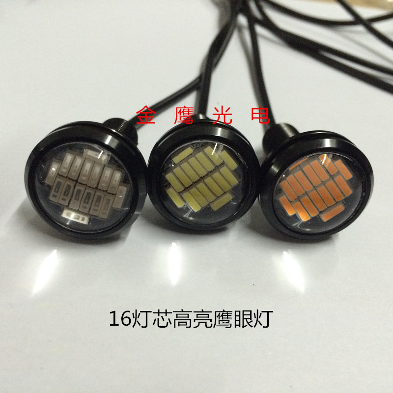 汽车改装16led鹰眼灯流氓12/24v